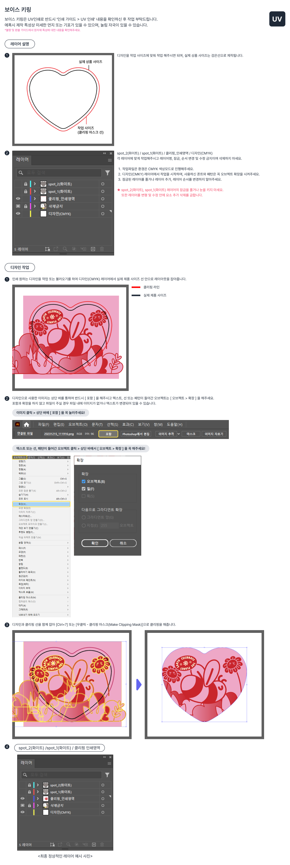 PC버전 이미지